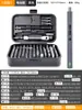 Juego de Destornilladores, Herramienta Multifuncional para Reparación y Desmontaje de Laptops y Teléfonos Móviles, Herramienta Profesional de Limpieza del Hogar, Pequeño