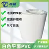 Correia Transportadora PVC Industrial Correia Plana com Saia Lateral Correia Transportadora Antiderrapante Correia de Subida Anel de Alimentação