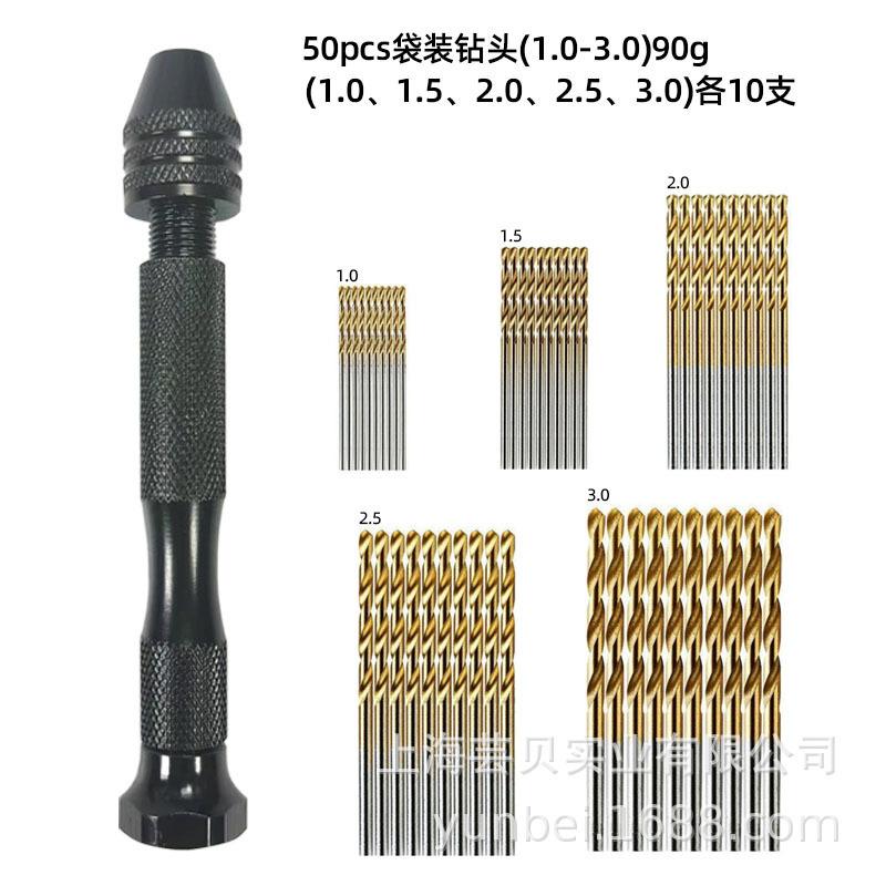12 (黑色手捻钻+50个金色钻头)[袋装]90g