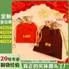 Bolsa de Veludo com Cordão 10*12cm Bolsa para Joias Presentes Bolsa para Joias com Borda Dourada Pode Ser Impressa com Logo Bolsa de Veludo com Cordão de Luxo Leve