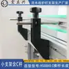 Hong Lixing HS0084X-C Suporte Pequeno com Clipe Redondo Único Base de Fixação de Suporte Lateral Defletor para Máquina de Esteira Transportadora Fluxo