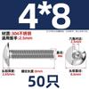 Tornillo hexagonal de cabeza de paraguas grande de acero inoxidable 304, tornillo de cabeza plana grande, perno de cabeza redonda con forma de hongo, M3M4M5M6M8