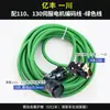 Xinjie Weide Conny Zhengxuan Alpha Aviation Yifeng cabo de conexão do cabo de acionamento do encoder do motor servo