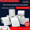 Papel Etiqueta Código de Barras Autoadesivo Roupas Sapatos e Chapéus Linha Dupla Cobre Autoadesivo 50 20 25 30 40 Fábrica Estoque Pronto
