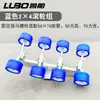 Colección Completa de Accesorios para Remolques para Motocicletas, Yates, Botes de Goma, Botes de Asalto, Accesorios para Remolques de Barcos, Rodillos, Ruedas Superiores