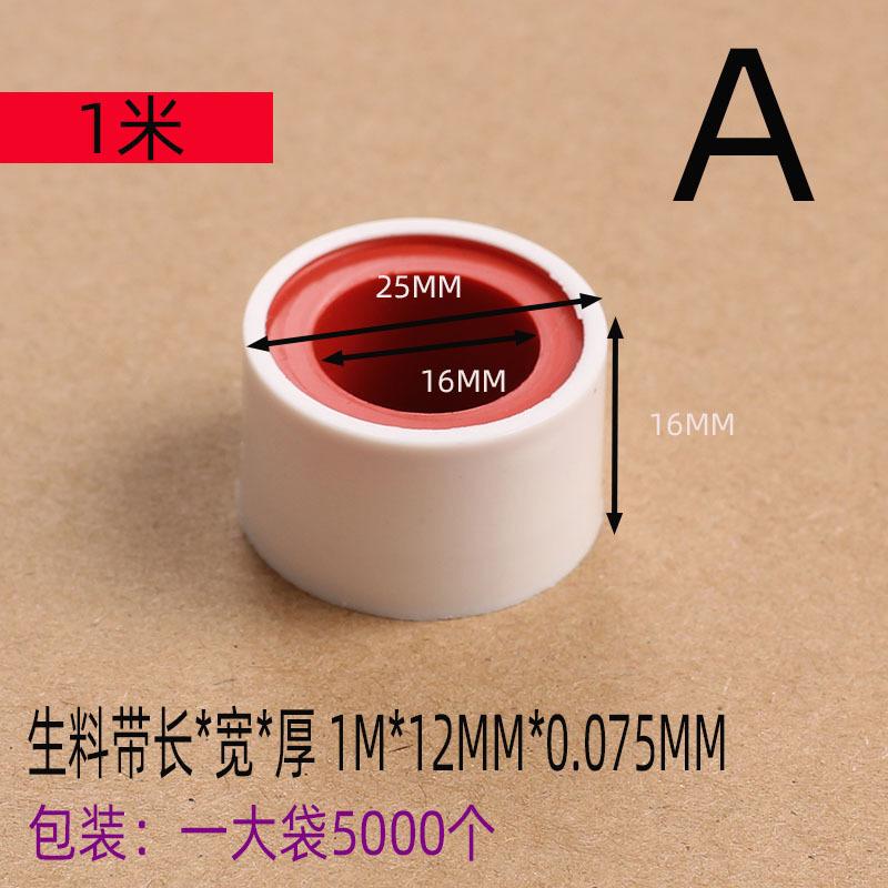 一键复制_20200313093032