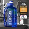 Venta al por mayor Taza de Agua de Celebridad de Internet Gran Capacidad Botella de Agua Deportiva de Plástico Taza de Popote de Verano Portátil Taza de Barriga Grande Toneladas de Cubos