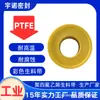 Cinta Amarilla de Materia Prima Ouyunuo en Stock, Varias Especificaciones, Cinta Cruda de Ptfe Impermeable para Sellado de Exportación de Gas