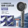 ¡Guau, alcachofa de ducha turboalimentada con alto flujo de agua para ducharse, set de ducha presurizado
