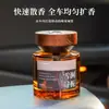 Série de Perfumes para Carro com Capa de Madeira de Alta Qualidade para Interior de Carro, Difusor de Longa Duração com Fragrância de Óleo Essencial, Aromaterapia para Carro, Aroma Clássico