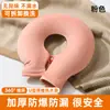 Almohada Caliente en Forma de U Columna Cervical Compresa Caliente Inyección de Agua Hombro Cuello Cuello Compresa Caliente A Prueba de Explosiones Engrosada Agua Caliente