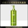 Set de Champú Acondicionador Jabón Corporal Herbal con Aminoácidos Beauty Dao Suave Esponjoso Fragancia Anticaspa Antipicazón