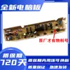 Placa de Computadora para Lavadora Sanyo DB8058ES DB7039 DB7239 DB7539N DB9056S S1139