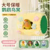 Nido de Algodón Engrosado para Loro Calidez Invernal Periquito Cacatúa Agaporni Nido para Aves de Invierno Suave Colgante Percha de Juego Nido