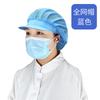 Gorro blanco para alimentos gorro para fábrica de alimentos gorro con punta gorro de trabajo para hombres y mujeres gorro para taller gorro sanitario azul gorro para ropa de alimentos