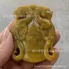 Atacado do Fabricante Esculturas Imitando Jade Estilo Antigo, Artefatos de Jade Antigos, Itens Vintage, Peças Decorativas Estilo Antigo, Ornamentos de Mão Duplo Dragão