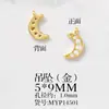 2020 Novo Pingente de Lua de Metal Coreano diy Colar Pulseira Brincos Pingente Acessórios de Joias Semi-acabados