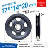 Polia de Rolamento com Sulco U Revestida de Plástico 6203 Roda de Nylon Revestida de Borracha Equipamento Esportivo Cabo de Aço 17*114*20mm