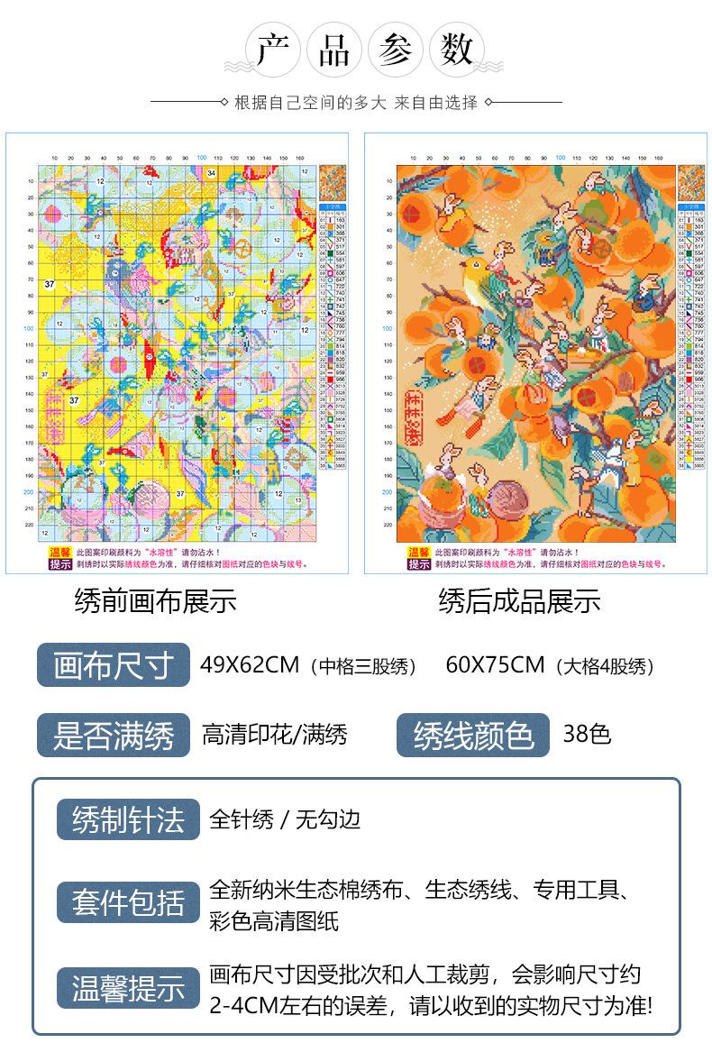 D09344参数.jpg