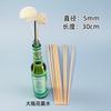 Accesorios de Aromaterapia de Ratán sin Fuego Varilla de Fibra de Fragancia Volátil Fragancia Interior Varilla de Fragancia Desodorización Aire Purificado Perfume
