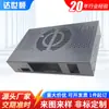 Chasis no estándar para mapear gabinetes de equipos pequeños personalizados, procesamiento de chasis de chapa metálica, corte por láser y piezas dobladas.
