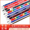 Venta al por mayor de fábrica comercio exterior nailon cordón para teléfono móvil hebilla metálica multifuncional RPET cordón para tarjeta de pecho logo imprimible