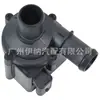 5Q0965567 Adequado para Audi Volkswagen Golf Carro Bomba de Água Auxiliar Conjunto Bomba de Água de Refrigeração