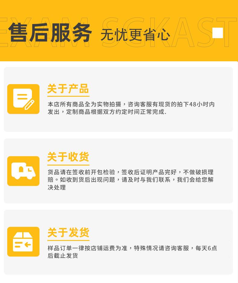 详情页15