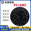 Pcabs Negro 2300Bk Materia Prima Modificada Reemplazo Nuevo Material Alta Descontaminación y Alto Brillo Caja para Instrumentos para Fabricar Productos Grandes