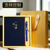 Caja de regalo personalizada de fábrica para set de cuadernos, cuaderno de negocios de cuero suave con estampado dorado, regalo corporativo en stock