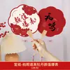 Casamento Noiva Irmã Madrinha Grupo Leque Leque de Boas-Vindas Casamento Estilo Chinês Adereços de Foto Leque Vermelho Dupla Face