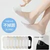 Calcetines invisibles de verano finos de seda helada para mujer, antideslizantes de silicona, no se caen, con suela de algodón, absorbentes de sudor, calcetines tipo botín de algodón de Xinjiang