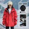 Jaquetas Outdoor de Outono e Inverno para Homens e Mulheres, Corta-vento e Impermeável Três-Em-Um Removível Roupa para Ciclismo e Montanhismo