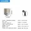 Luz Solar Exterior Integrada, Luz de Jardín, Luz de Calle Led Impermeable para Exteriores con Sensor de Movimiento Corporal Humano para el Hogar, Impermeable IP67