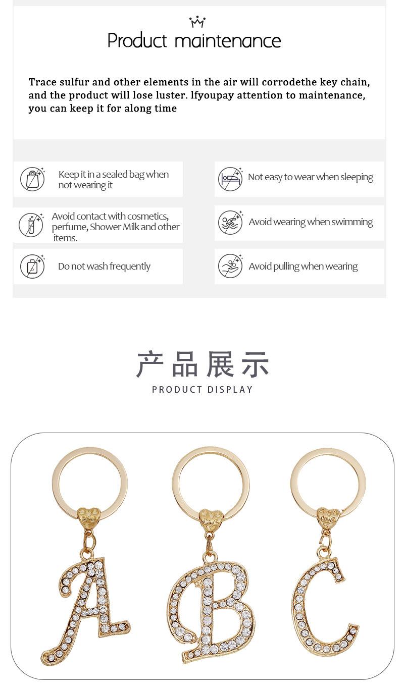 锌合金字母钥匙扣_05.jpg