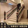Hotel Villa Guarda-corpo Corrimão de Escada Colunas de Cobre e Alumínio Colunas Vazadas Esculpidas Coluna Única de Guarda-corpo Estilo Chinês Alumínio