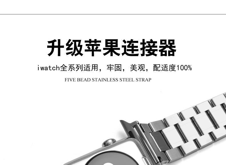 创佳五珠带苹果头_10.jpg