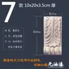Dongyang Wood Estilo Europeu Madeira Maciça Estigma Romano Viga de Passagem Perna de Mesa Armário Armário de Vinho Canto Flor Decorativa Adesivo Patch