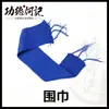 Cachecol de Lã Tricotado, Cachecol de Tecido, Roupas Sacrificiais para o Frio, Acessórios, Roupas de Luto, Queima no Festival Qingming, Suprimentos Sacrificiais para Funeral, Frete Grátis