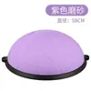 Fabricante Popular Alemán 2026 Xsz Pelota de Velocidad Ondulada Yoga Hemisferio Yoga Pelota de Velocidad Ondulada Antiexplosión Pelota de Fitness Pelota de Yoga