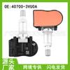 40700-3vu0a 407003VU0A aplicável a 2014-17 nissan sensor de pressão dos pneus pressão dos pneus