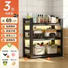 Estante de almacenamiento para cocina, estante de almacenamiento multifuncional para microondas, estante de almacenamiento de múltiples niveles de pie, organizador de electrodomésticos de horno para el hogar