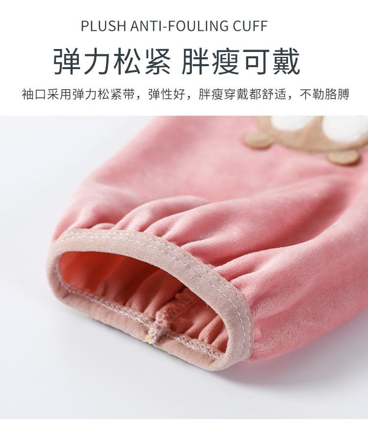 袖套_07.jpg