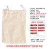 Bolsa de Algodón Natural con Cordón para Guardar Joyería y Granos, Bolsa de Algodón Transpirable con Cordón y Opción de Impresión de Logo