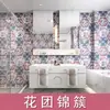 Adesivos de óleo à prova d'água para cozinha de 5 m, adesivos de parede à prova de umidade, adesivos de fumaça de óleo para banheiro, papel de parede autoadesivo, papel de parede, azulejo de banheiro