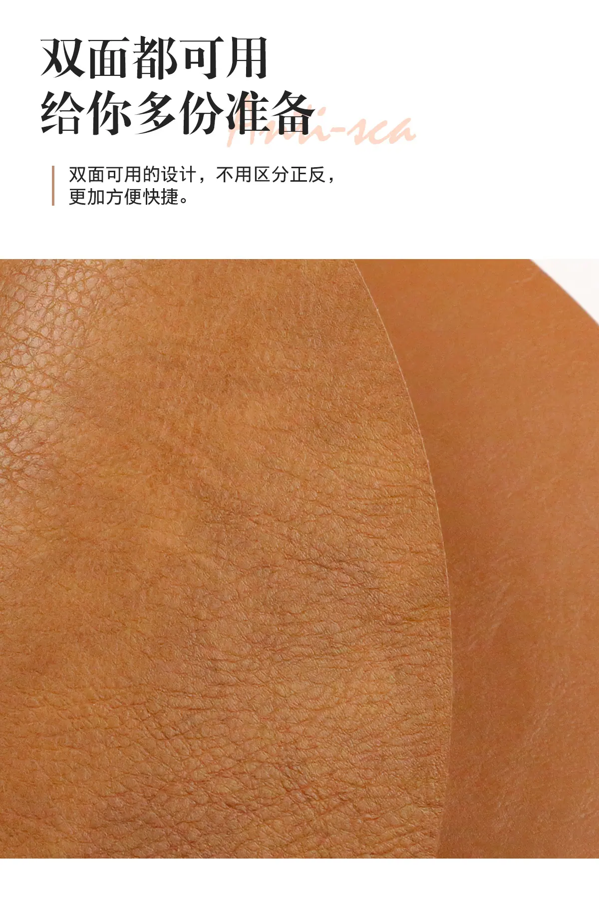 复古牛皮纹餐垫_08.jpg