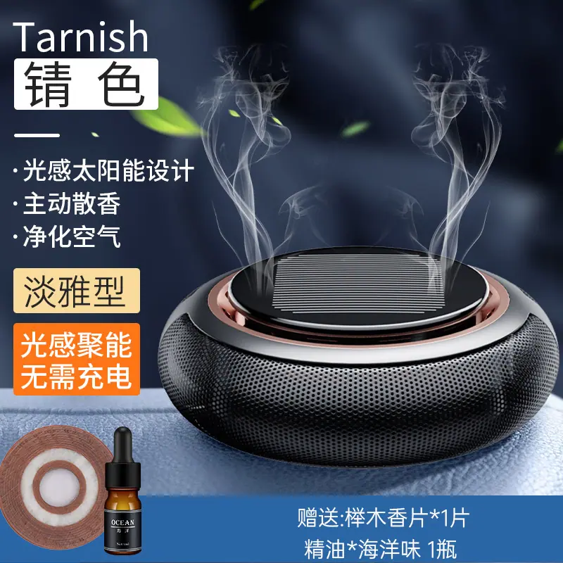 海洋味1瓶