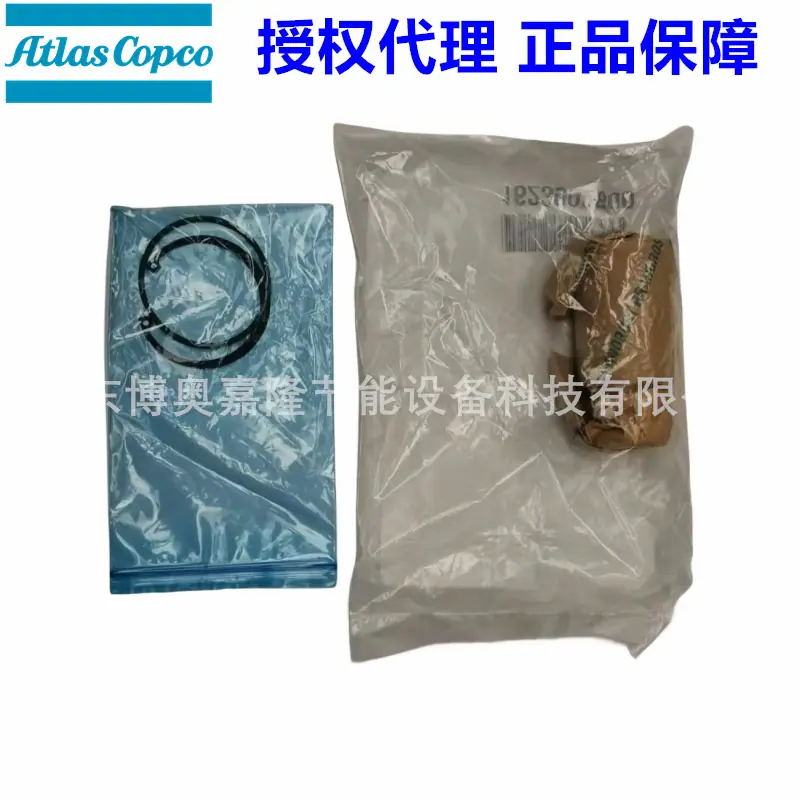 阿特拉斯空压机温控阀保养包恒温阀维修包1623992600