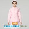 Uniforme de Enfermera de Invierno para Mujer, Conjunto Blanco de Dos Piezas con Mangas Largas, Estilo Posparto, Top de Manga Corta para Estudiantes de Hospital, Estilo Corto