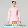 Uniforme de Enfermera de Estilo Delgado de Verano Disponible en Múltiples Colores, Conjunto Médico con Cuello Alto y Botones Laterales, Uniforme de Trabajo para Hospital, Consultorio Dental y Salón de Belleza